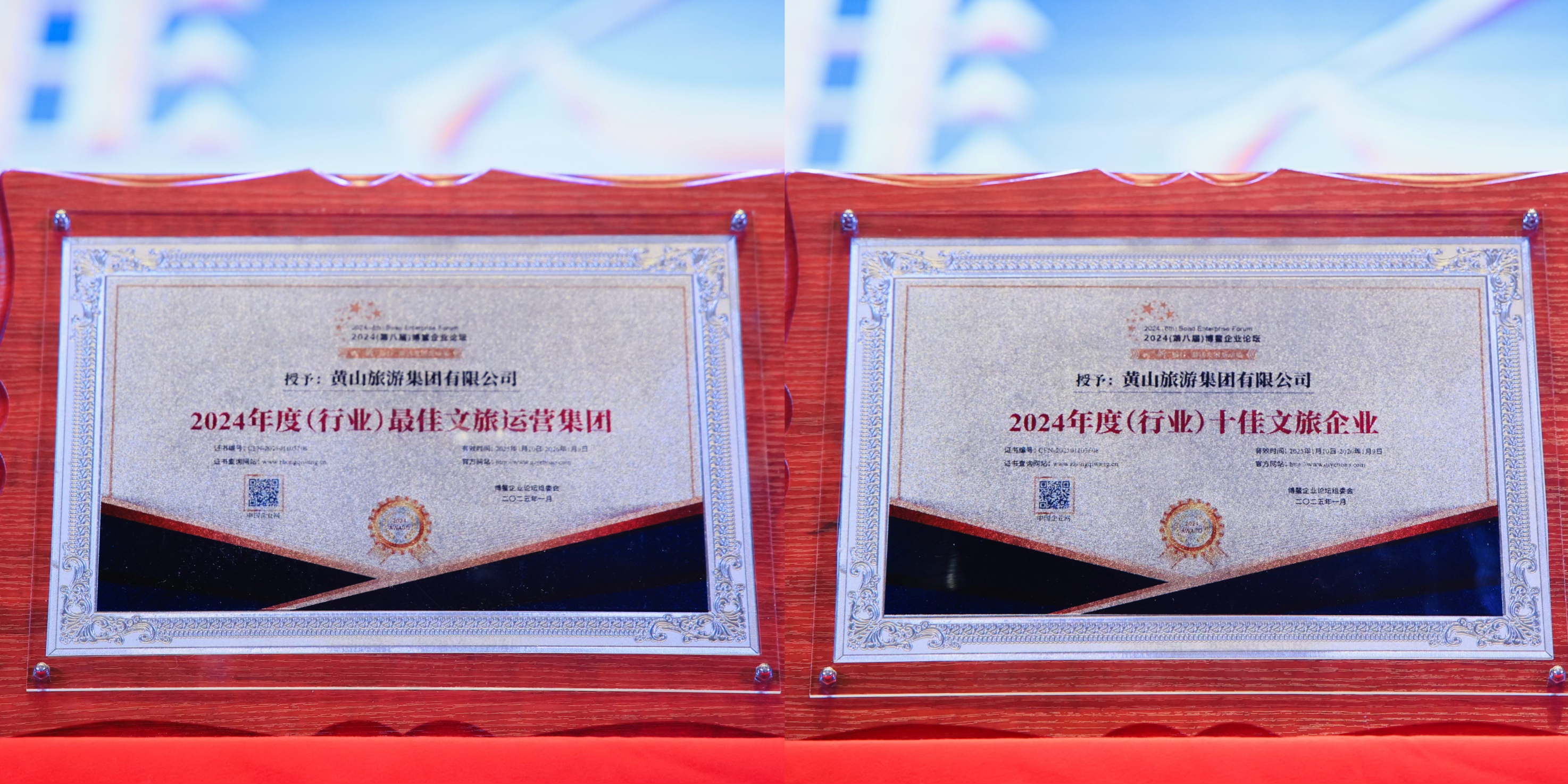 金年会·jinnian(中国区)官方网站