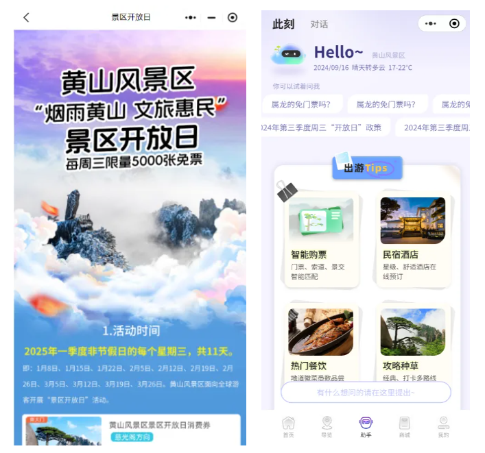 金年会·jinnian(中国区)官方网站