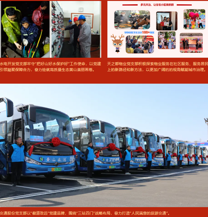 金年会·jinnian(中国区)官方网站