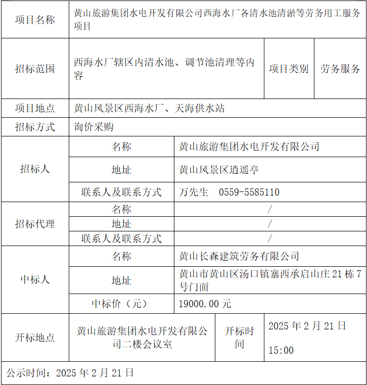 金年会·jinnian(中国区)官方网站
