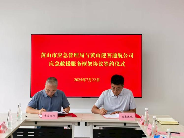 金年会·jinnian(中国区)官方网站