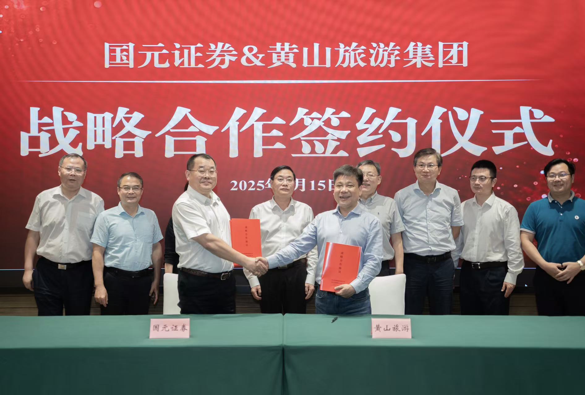 金年会·jinnian(中国区)官方网站