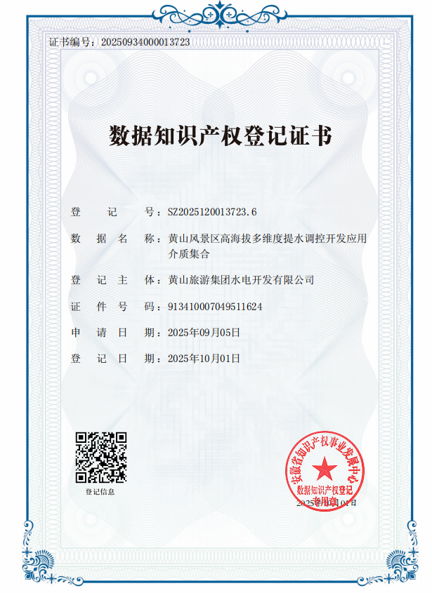 金年会·jinnian(中国区)官方网站