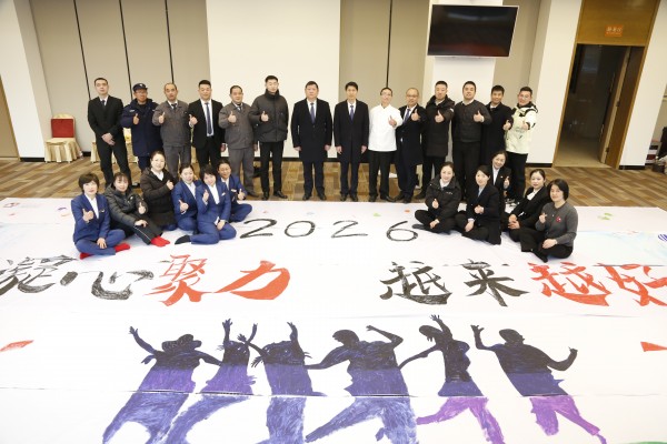 金年会·jinnian(中国区)官方网站