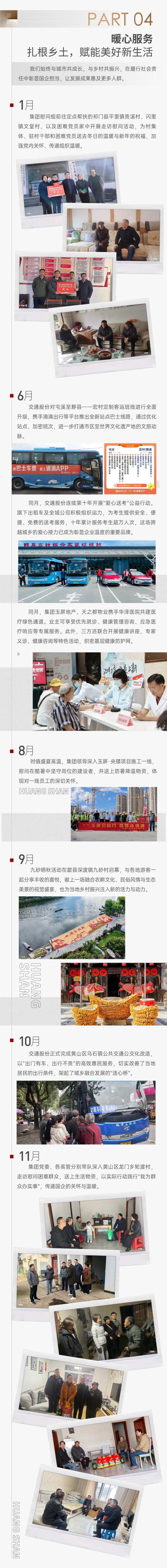 金年会·jinnian(中国区)官方网站