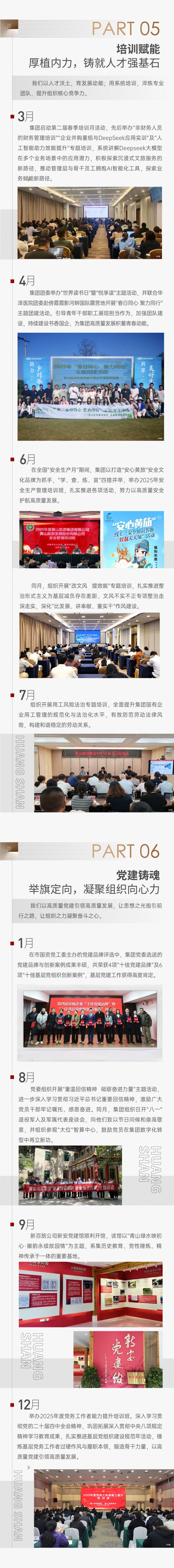 金年会·jinnian(中国区)官方网站